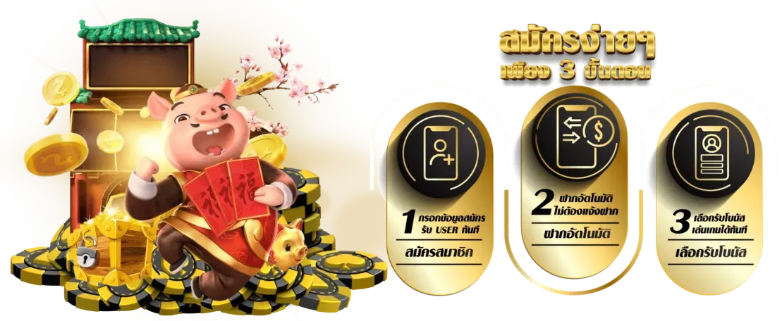 โจ๊กเกอร์888ไม่มีขั้นต่ำ-สมัคร