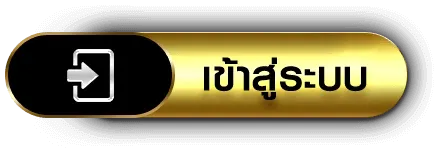 โจ๊กเกอร์888ไม่มีขั้นต่ำ